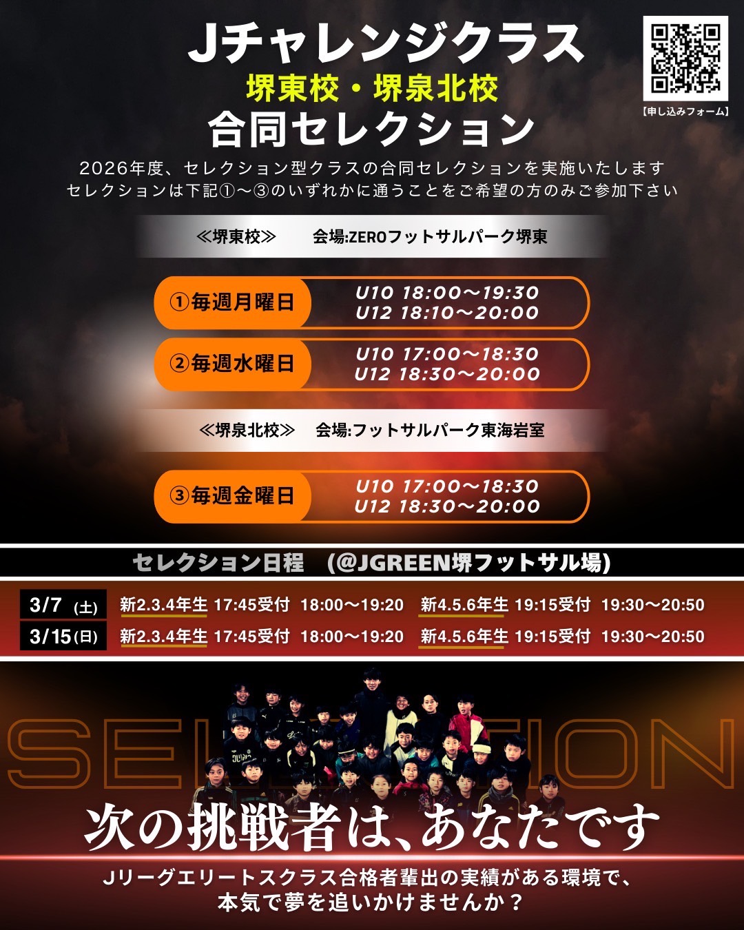 �����Z���N�V�����@���Ԍ���