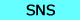 SNS