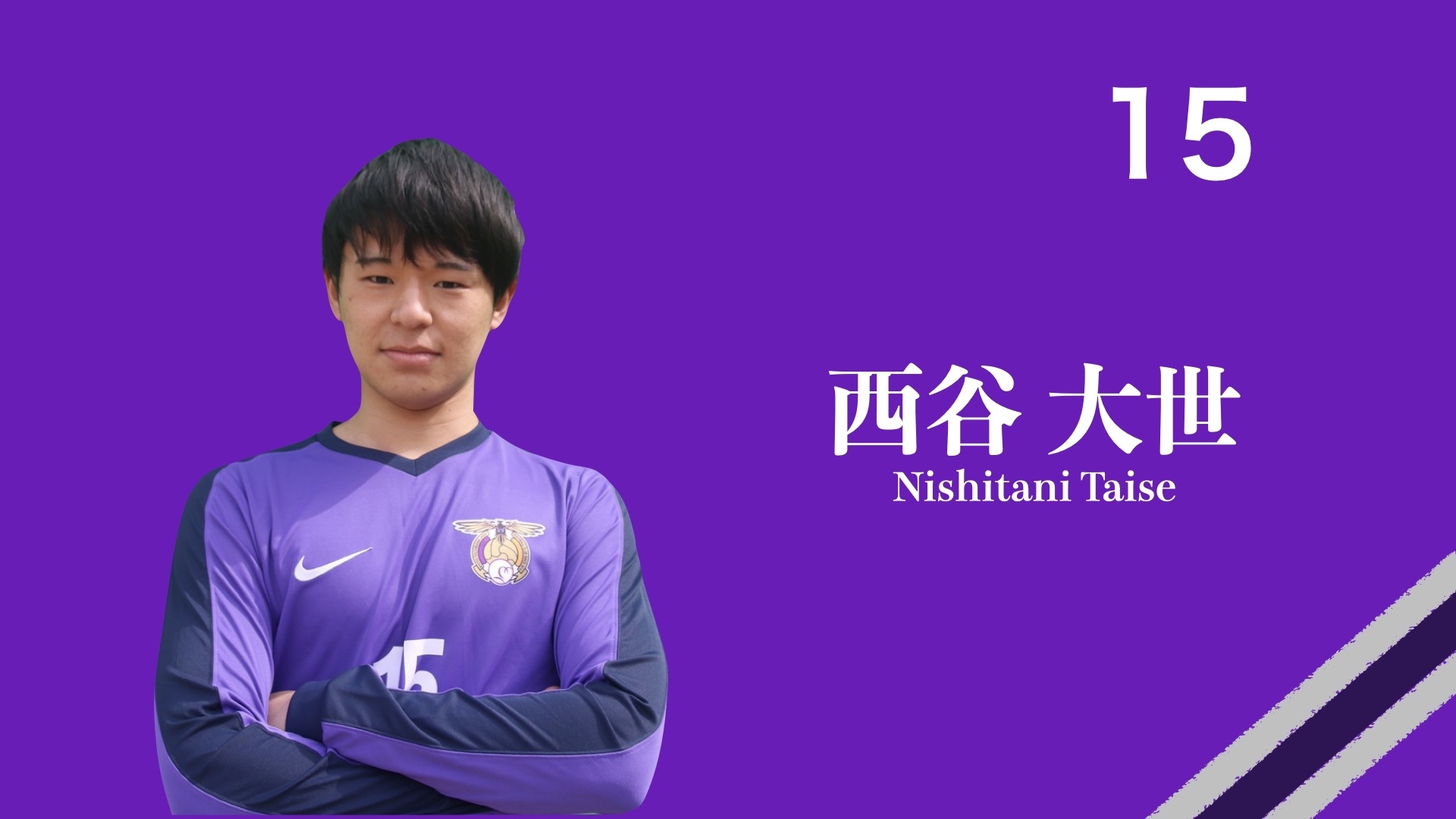 選手 スタッフ一覧 京都橘大学サッカー部 フットボールnavi