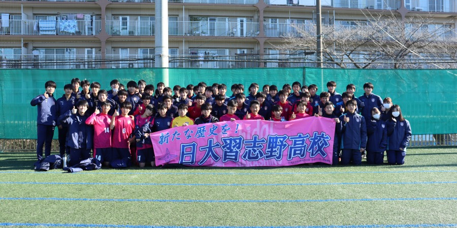 日本大学習志野高校サッカー部 フットボールnavi