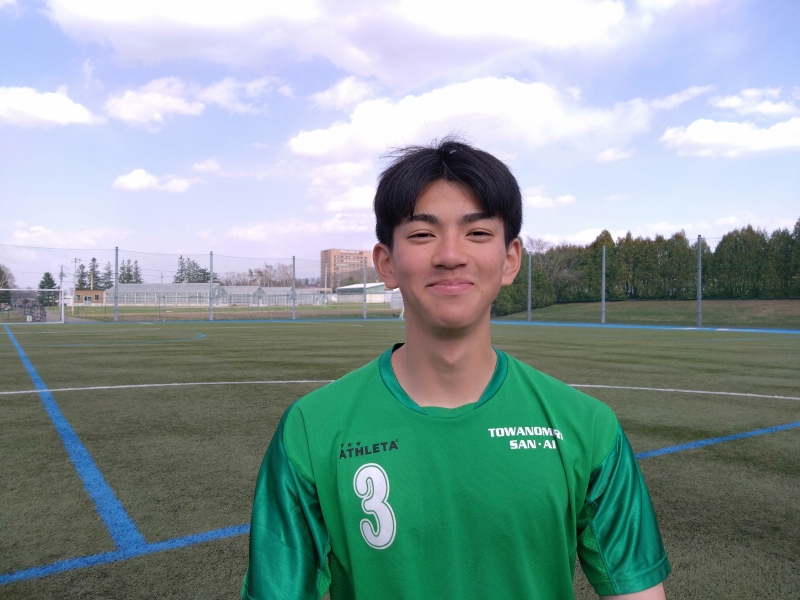選手紹介 酪農学園大学附属とわの森三愛高等学校サッカー部 フットボールNAVI